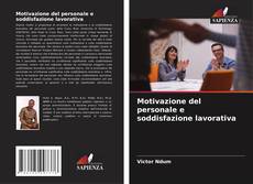 Motivazione del personale e soddisfazione lavorativa的封面