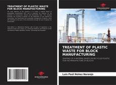 Buchcover von TREATMENT OF PLASTIC WASTE FOR BLOCK MANUFACTURING