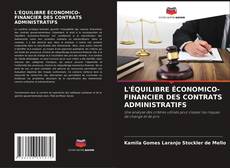L'ÉQUILIBRE ÉCONOMICO-FINANCIER DES CONTRATS ADMINISTRATIFS kitap kapağı