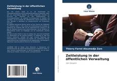 Zeitleistung in der öffentlichen Verwaltung的封面