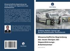 Copertina di Wissenschaftliche Begründung des neuen Designs der Sägeentkörnungs-Arbeitskammer