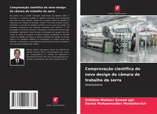 Bookcover of Comprovação científica do novo design da câmara de trabalho da serra