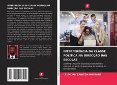 INTERFERÊNCIA DA CLASSE POLÍTICA NA DIRECÇÃO DAS ESCOLAS的封面