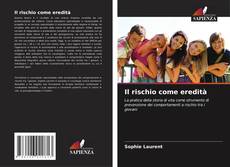 Il rischio come eredità的封面