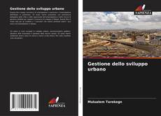 Обложка Gestione dello sviluppo urbano