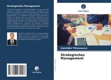 Strategisches Management的封面