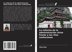 Couverture de La reforma de la administración china frente a los ritos confucianos