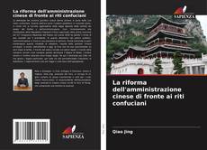 Copertina di La riforma dell'amministrazione cinese di fronte ai riti confuciani