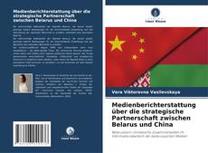 Medienberichterstattung über die strategische Partnerschaft zwischen Belarus und China的封面