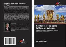 Обложка L'integrazione come fattore di sviluppo