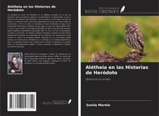 Alétheia en las Historias de Heródoto的封面