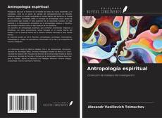 Обложка Antropología espiritual