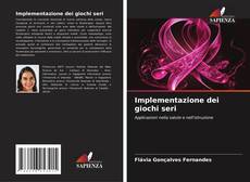 Implementazione dei giochi seri的封面