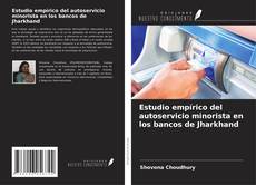 Capa do livro de Estudio empírico del autoservicio minorista en los bancos de Jharkhand 