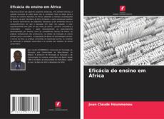 Обложка Eficácia do ensino em África