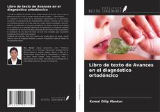 Libro de texto de Avances en el diagnóstico ortodóncico的封面