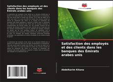 Satisfaction des employés et des clients dans les banques des Émirats arabes unis kitap kapağı