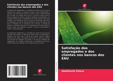Bookcover of Satisfação dos empregados e dos clientes nos bancos dos EAU