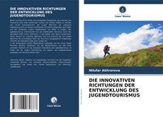 Обложка DIE INNOVATIVEN RICHTUNGEN DER ENTWICKLUNG DES JUGENDTOURISMUS