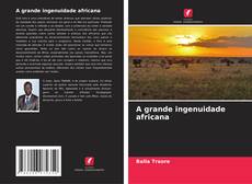 A grande ingenuidade africana的封面