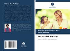 Обложка Praxis der Beikost