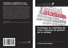 Portada del libro de Investigar la viabilidad de crear sistemas de gestión de la calidad