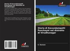 Portada del libro de Storia di Kavundampatti Panchayat nel distretto di Virudhunagar