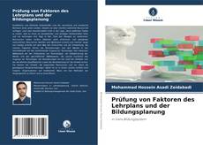 Portada del libro de Prüfung von Faktoren des Lehrplans und der Bildungsplanung