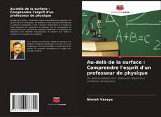 Au-delà de la surface : Comprendre l'esprit d'un professeur de physique的封面