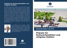 Plakate für Kulturerbestätten und religiöse Stätten的封面