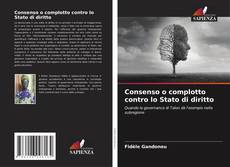 Consenso o complotto contro lo Stato di diritto的封面