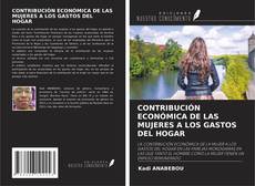 Buchcover von CONTRIBUCIÓN ECONÓMICA DE LAS MUJERES A LOS GASTOS DEL HOGAR