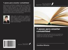 Обложка 7 pasos para enseñar contabilidad