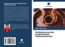 Verbesserung des traditionellen Töpferprozesses的封面