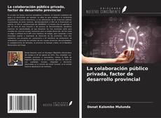 Portada del libro de La colaboración público privada, factor de desarrollo provincial