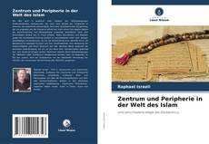 Zentrum und Peripherie in der Welt des Islam的封面