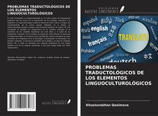 Capa do livro de PROBLEMAS TRADUCTOLÓGICOS DE LOS ELEMENTOS LINGUOCULTUROLÓGICOS 