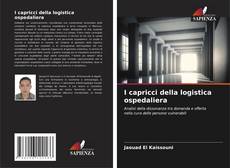Обложка I capricci della logistica ospedaliera