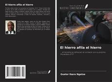 Bookcover of El hierro afila el hierro