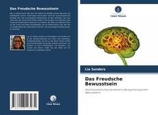 Das Freudsche Bewusstsein的封面