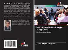 Обложка Per la formazione degli insegnanti