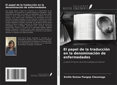 Bookcover of El papel de la traducción en la denominación de enfermedades