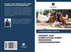 Обложка PROJEKT ZUR EINRICHTUNG EINER MODERNEN LEGEHENNENFARM