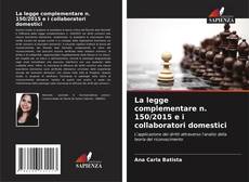 La legge complementare n. 150/2015 e i collaboratori domestici的封面