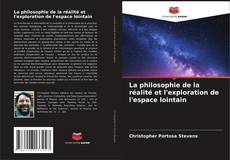 La philosophie de la réalité et l'exploration de l'espace lointain的封面