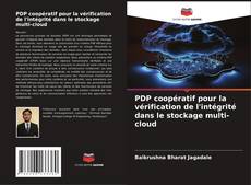 PDP coopératif pour la vérification de l'intégrité dans le stockage multi-cloud的封面
