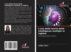 L'uso della teoria delle intelligenze multiple in inglese的封面