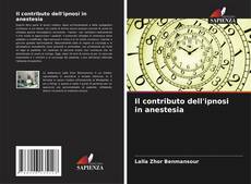 Il contributo dell'ipnosi in anestesia的封面