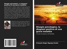 Disagio psicologico, la diagnosi positiva di una grave malattia的封面