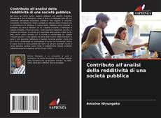 Contributo all'analisi della redditività di una società pubblica的封面